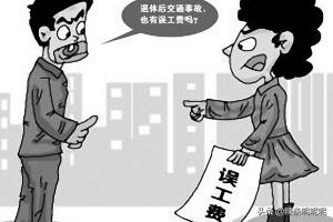 江苏省护理费标准2016年 江苏工伤住院期间护理费标准？