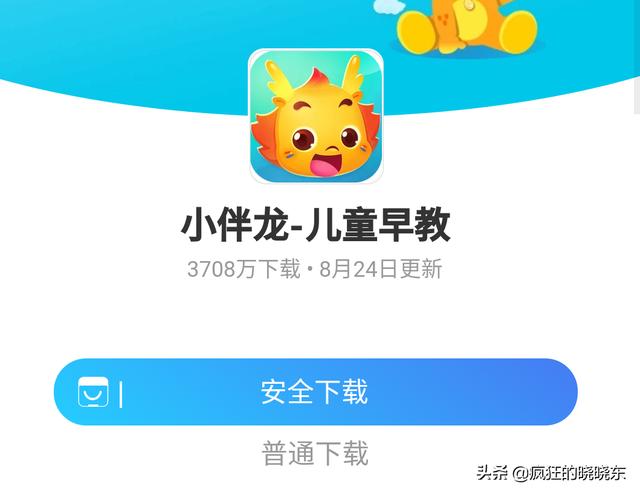 11岁小孩玩什么网络游戏好