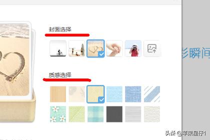 怎样使用qq空间中的共享相册？：qq空间相册