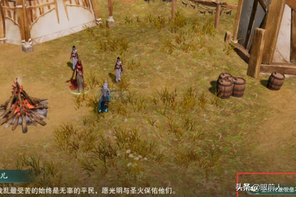 剑三成就马攻略 剑三成就马怎么做  第4张