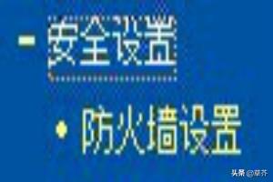 聚生网管破解版-聚生网管破解版无限制