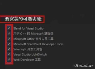 vs2017开发app