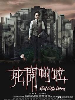 僵尸类电影_僵尸类电影比较成功的有哪些