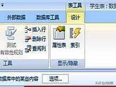 access数据库教程（access数据库教程第二版答案）
