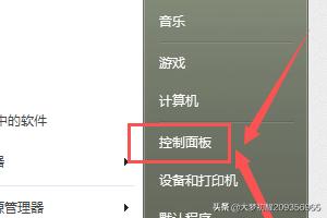 windows7字体下载-win7字体下载后怎么安装