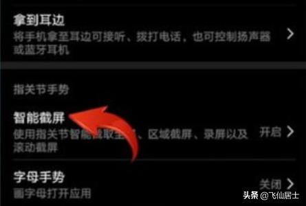 抖音怎样录屏抖音怎样录屏别人的直播