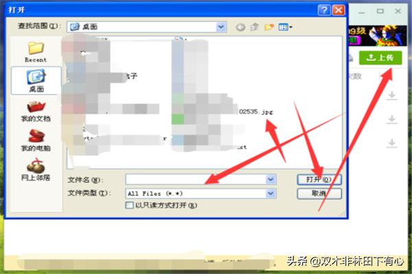 如何给qq群新建相册？：qq群相册