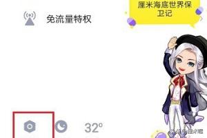 QQ申诉流程？：qq怎么申诉