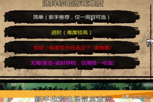 金庸群侠传x1.0全攻略？4399金庸群侠传攻略？