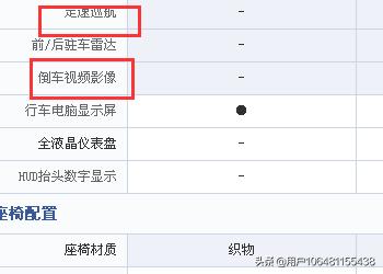 电脑配置清单表格下载