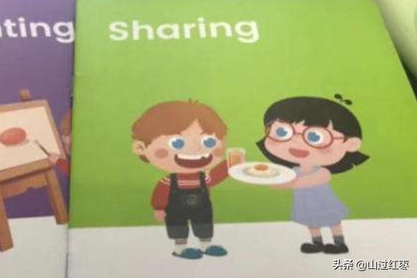 我也是用英语怎么说(图4)