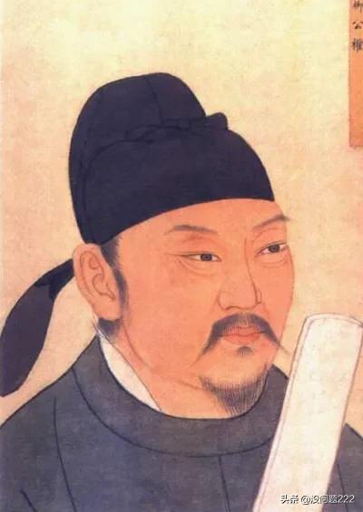 下载柳体楷书字体下载