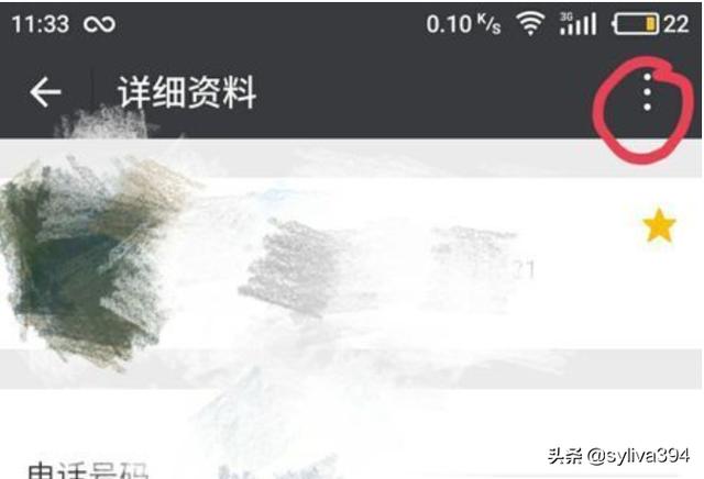[微信怎么备注名字]朋友圈如何设置自己的备注？