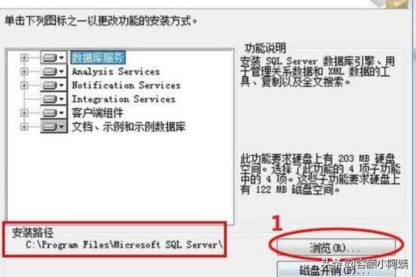mssql2005下载-