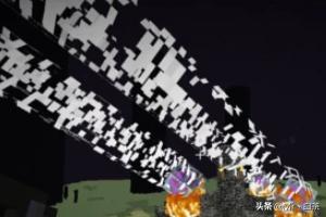 我的世界末影龙怎么复活 我的世界末影龙-第9张图片-涟源游戏通