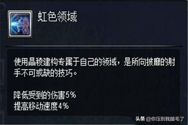 魔矢幻想1.2游戏攻略？