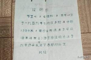 关于推荐优秀干部的函-关于推荐优秀干部的函怎么写