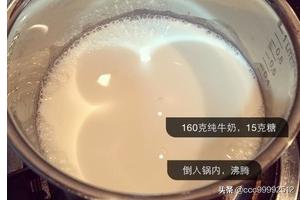 牛奶布丁的做法-牛奶布丁的做法最简单