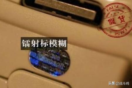 xbox360手柄鉴别真假方法