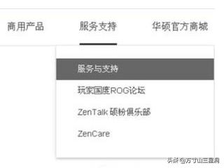 华硕无线网卡驱动-华硕无线网卡驱动下载官网