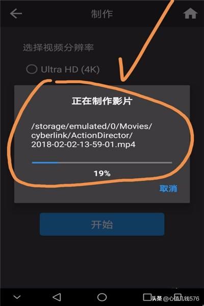 如何给手机搭配贴纸视频(图15)