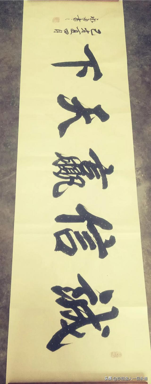篆书字体字帖楷书大全