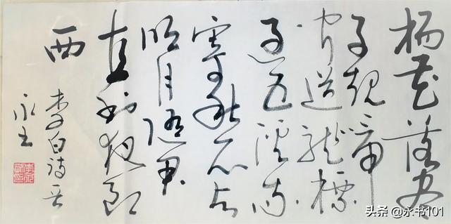 楷书那种字体容易学