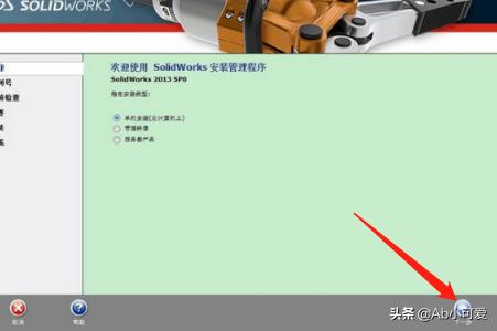 windows7旗舰版安装-Windows7旗舰版安装光盘