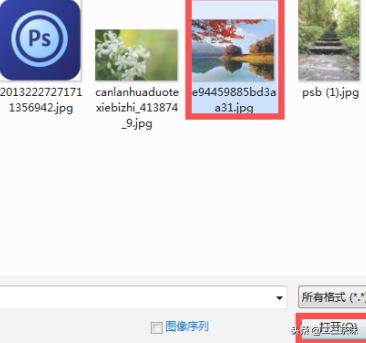 ps怎么做透明(ps怎么做透明字体)