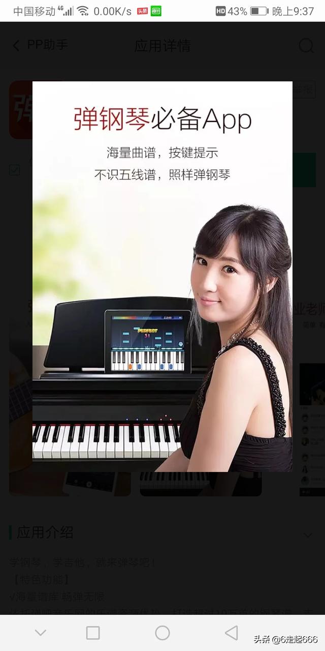 唱歌用什么软件(新手学唱歌用什么软件)