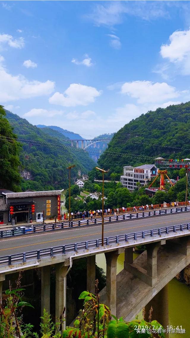 夷陵区黄花旅游景点，夷陵区黄花旅游景点有哪些