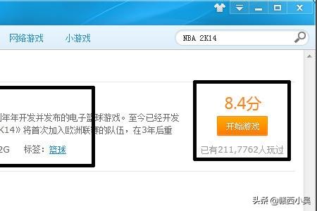 电脑怎么下载NBA2K14？苹果14下载不断转圈圈下不了？