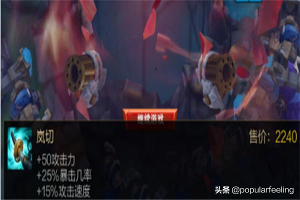 lol无限火力无限乱斗梦魇怎么出装玩法？2021云顶梦魇出装一刀秒人？