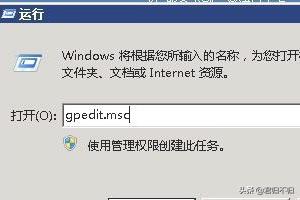 Win10输入密码不满足密码策略要求怎么办-win10输入密码不满足密码策略要求怎么办呢