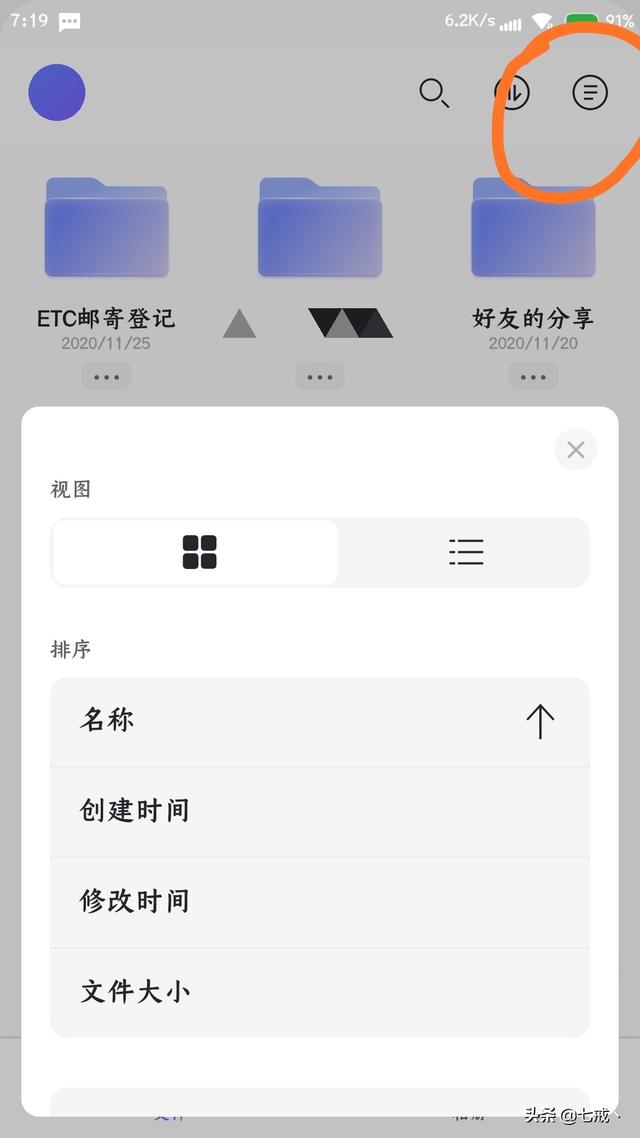 阿里云app开发