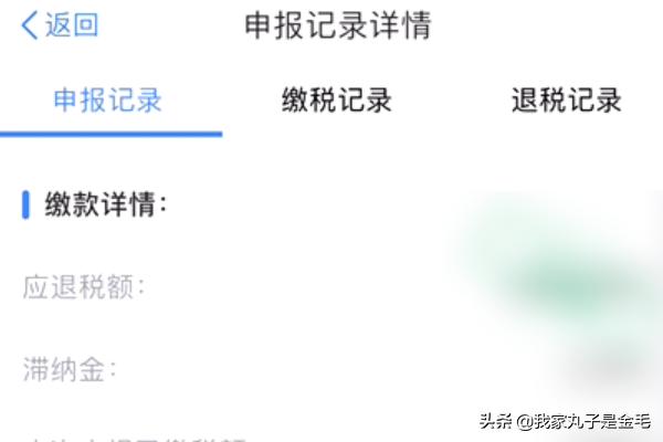 2020年个人所得税最新标准，2020年个人所得税最新标准是多少