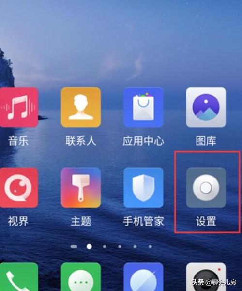 安卓开发限制APP上网