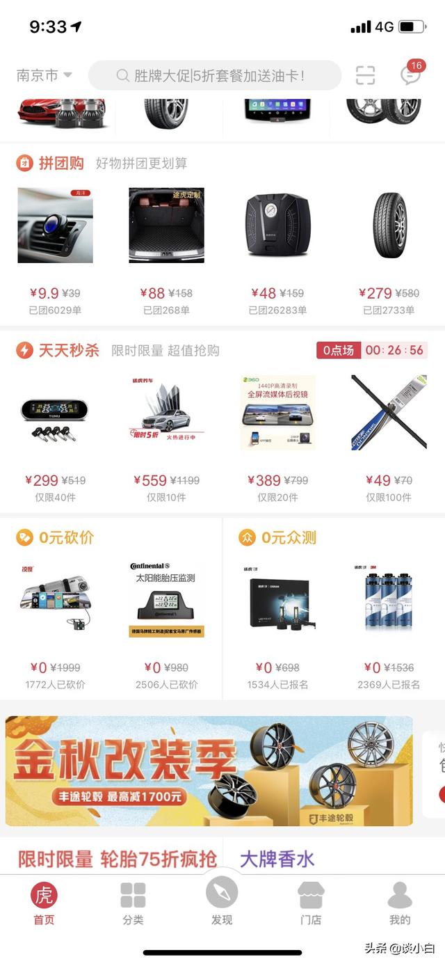 最准确的汽车报价软件,最准确的汽车报价软件下载