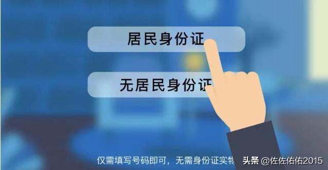 印度为什么要跨境