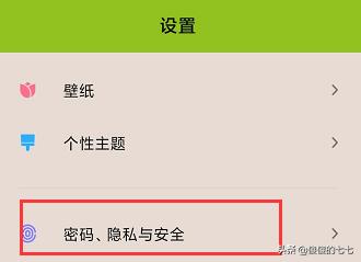 怎么限制手机安装软件？(oppo手机怎么限制小孩使用应用？)