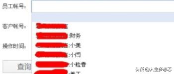 客服物流查询的内容，客服物流查询的内容有哪些