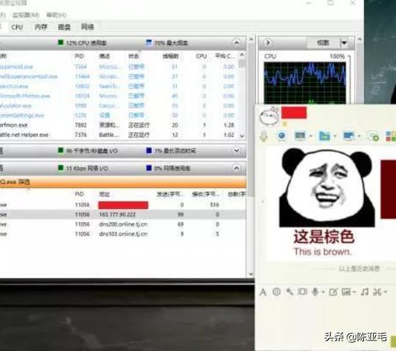 怎样查看qq好友的所在位置