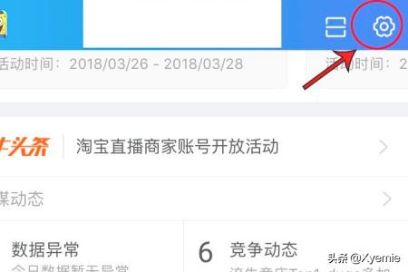 淘宝视频怎么拍(淘宝视频怎么拍摄上传)