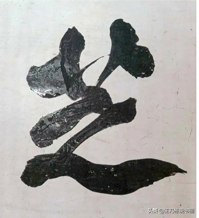 毛笔字毛笔字ai生成