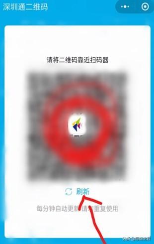 深圳市的公交用什么支付 深圳市的公交用什么支付