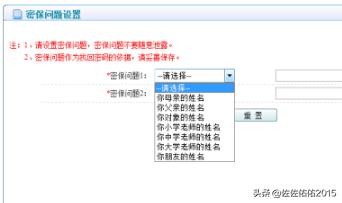 青岛市人力资源和社会保障局官网，青岛市人力资源和社会保障局官网个人查询