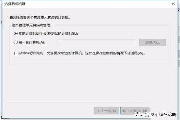 win10计算器win10计算器在哪