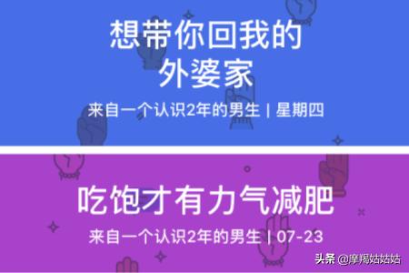 坦白说怎么看是谁(坦白说怎么查看对方是谁啊？)