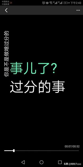 自动生成字幕软件（如何利用手机快影自动提取文字制作文字视频？）