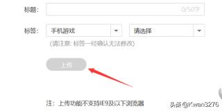 怎么搭建网站上传视频